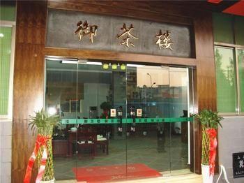 Huangchao Hotel - Minhou Fuzhou (Fujian) Bagian luar foto